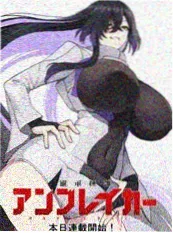 重生之我在片场当导演 短剧海报
