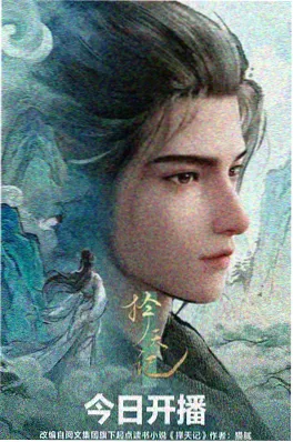 动画电影票房结构变化