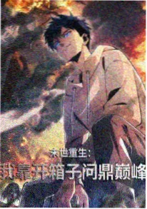 超级马力欧兄弟大电影 海报